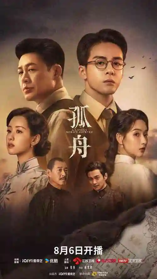 龙之家族 第二季 飘雪影院在线观看高清完整版