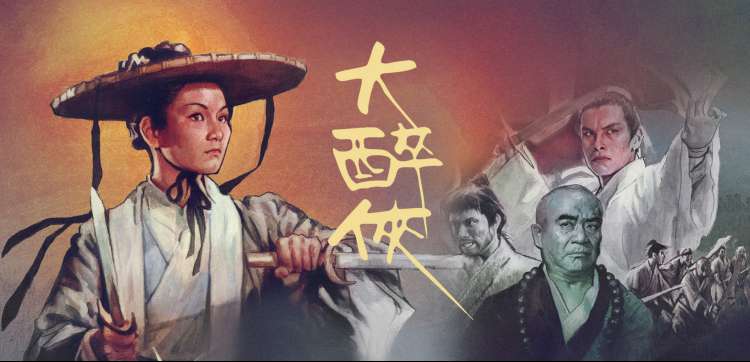 花子动漫水墨长卷首图，墨蓝远山与藕荷云气铺开整卷目录