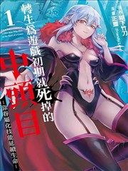 歌手2026 巅峰之夜 飘雪影院在线观看高清完整版