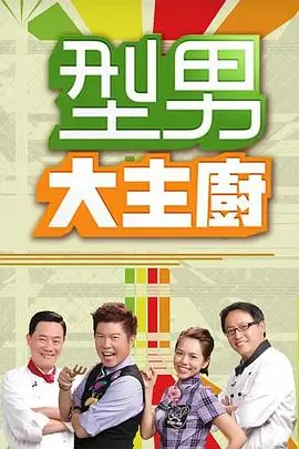 盗梦空间 十周年 飘雪影院高清完整版在线观看