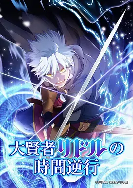 狂飙 导演剪辑版 飘雪影院在线观看