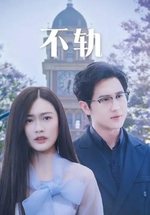 咒术回战 涩谷事变 飘雪影院高清完整版